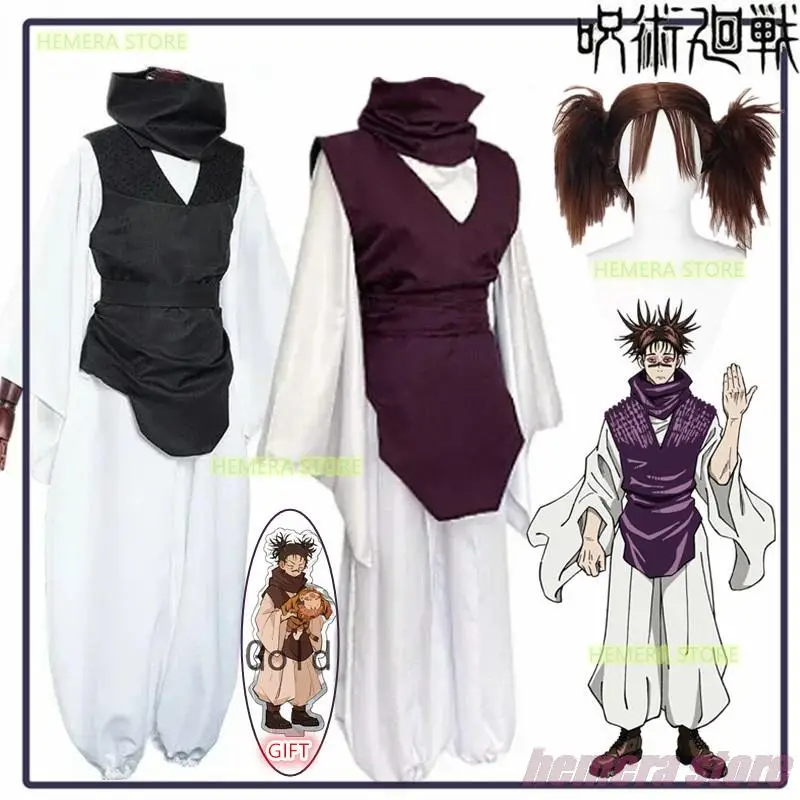 

Anime Jujutsu Kaisen Choso Cosplay Costume Wig Top Vest Pants Black Brown Uniform Outfit For Women Men Halloween Party