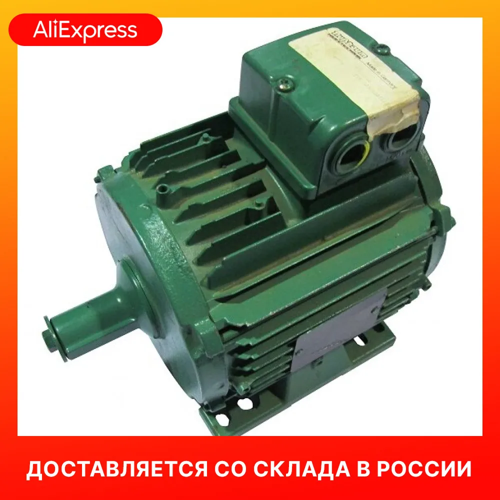 Мотор для Nussbaum SMART 2