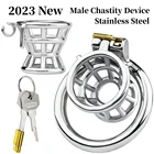 2023 chastity