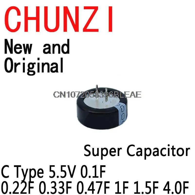 1PCS-Super-Capacitor-Button-Farad-Capacitor-C-Type-5-5V-0-1F-0-22F-0 ...
