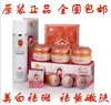Original YiQi 3th Beauty Whitening 2+1 Effective In 7 Days (Golden) Set 1