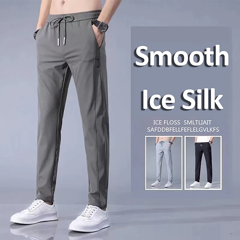 Men's Thin Ice Silk Casual Pants Trendy Straight Breathable Sports Cropped Pants