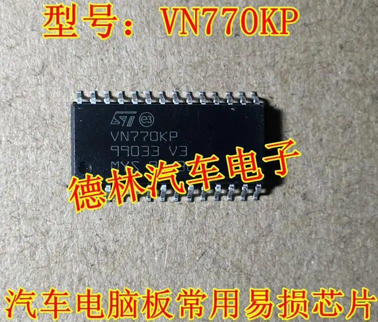 

Бесплатная доставка VN770KP SOP-28 10 шт.