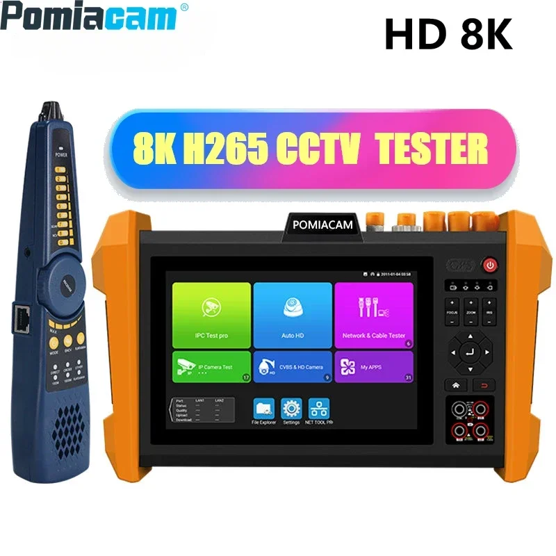 7 inch 8K H.265 Full functions cctv tester with one gigabit SFP optical fiber module and laser distance meter 100 meters monitor