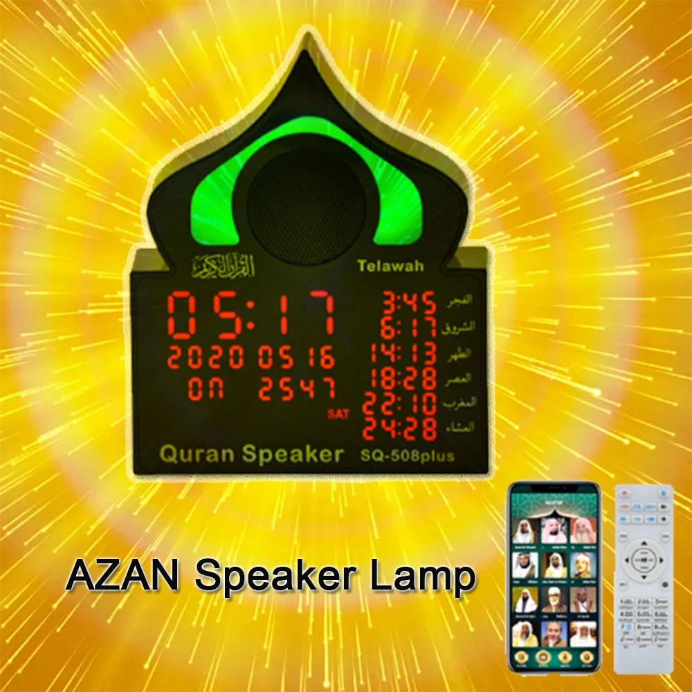 

Динамик Quran, Azan, часы, светодиодный ночсветильник, Bluetooth, Рамадан, дистанционное управление через приложение, мусульманский динамик, поддержка Mp3