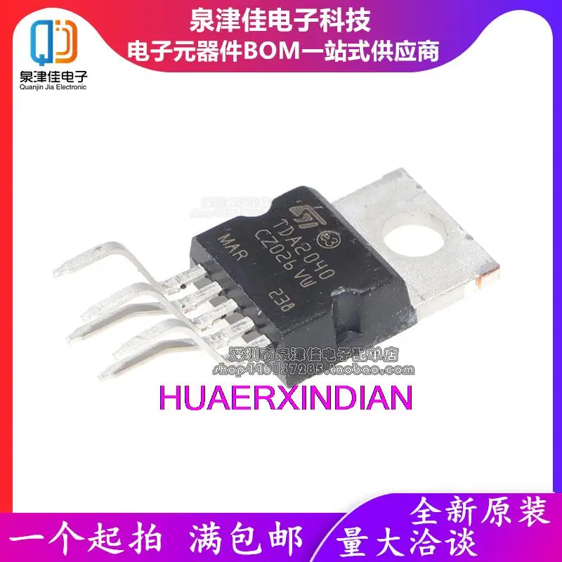 

10PCS New Original TDA2040 TDA2040A TO220-5