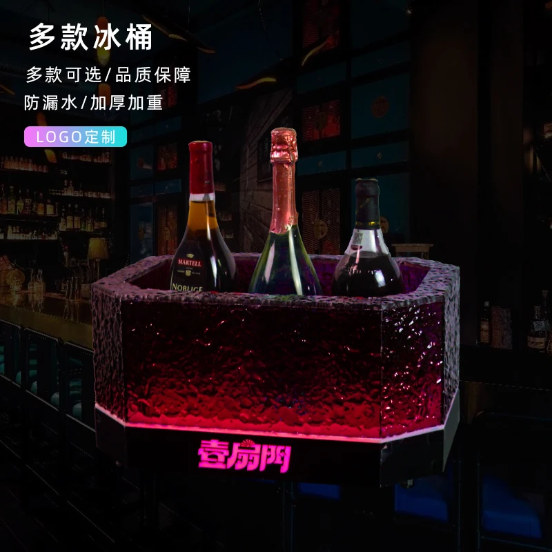 LED charging luminous ice patterned ice bucket KTV double-layer champagne bucket bar nightclub dedicated beer red wine bo