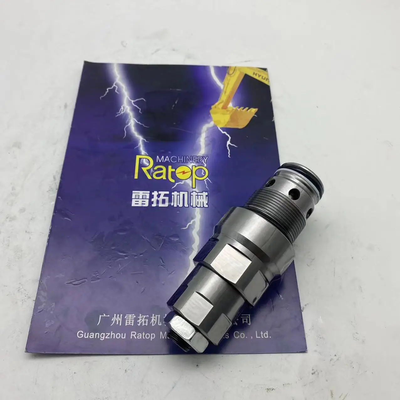 

Service Relief Valve EC360 14577745/14552974/SA8230-36590