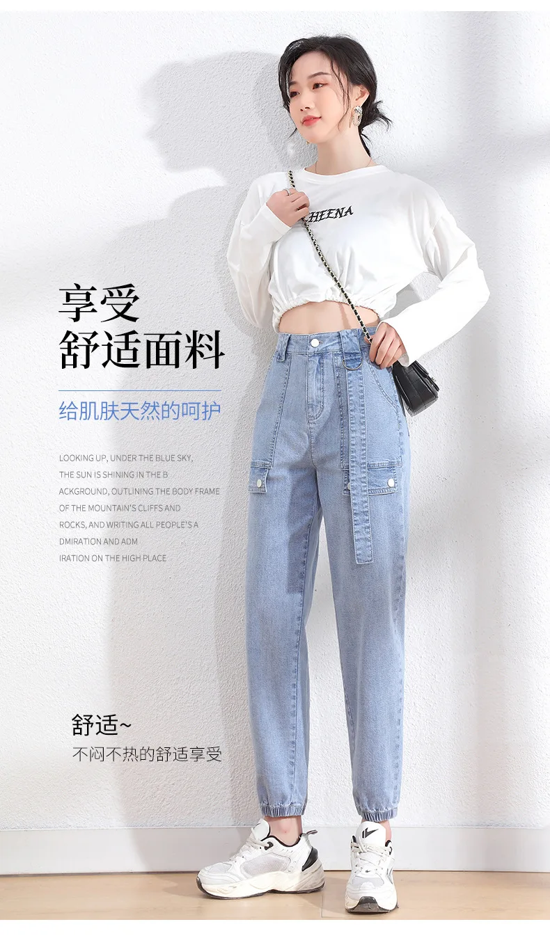 straight jeans 2022 New Female Harem Denim Jeans Haroun Pants Pockets High Waist With Belt Jogger Jeans Ankle Length Plus Size S Dropshiping good american jeans