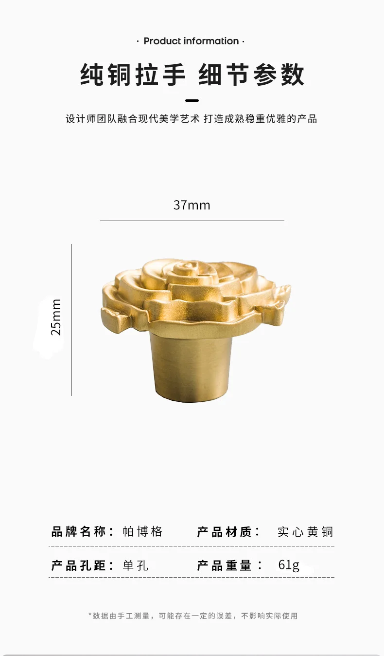 Description Picture 6 of itemBrass handle European style luxury rose single hole pure copper wardrobe drawer door Nordic gold petal small handle