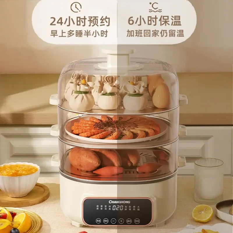 Electric steamer new style all-in-one steaming pot hot pot household large-capacity layer steaming smart breakfast machine 3