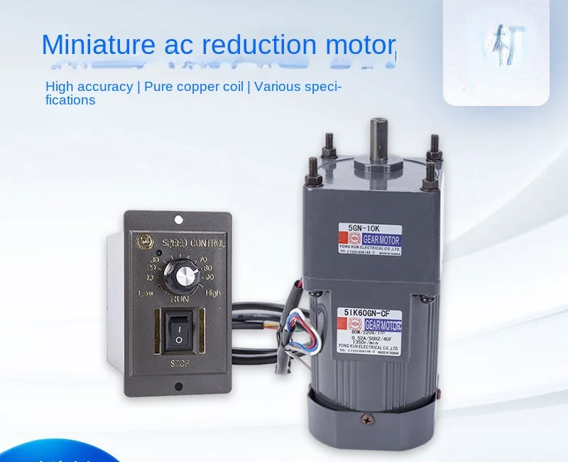 

Small speed regulation motor, micro AC reduction motor 2IK/6W-10W