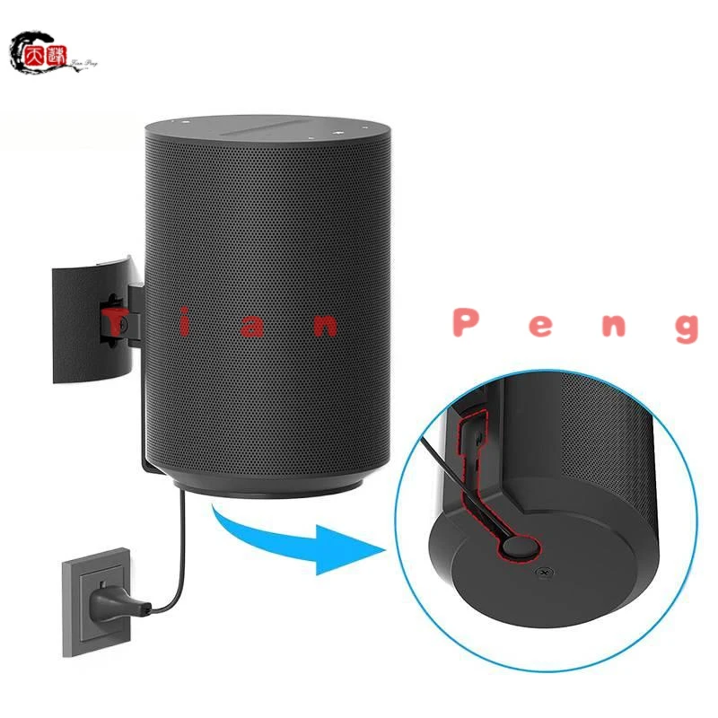 SONOS Era 100 스마트 스피커용 새 제품 벽걸이 브래킷 블랙 화이트