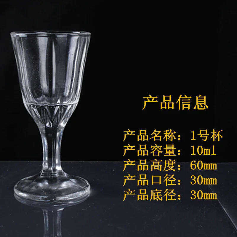 Скляний келих для білого вина Набір диспенсера для вина Невеликий келих для вина Maotai Glass Wine Set Wine Jug Glass of Wine Bar Sets