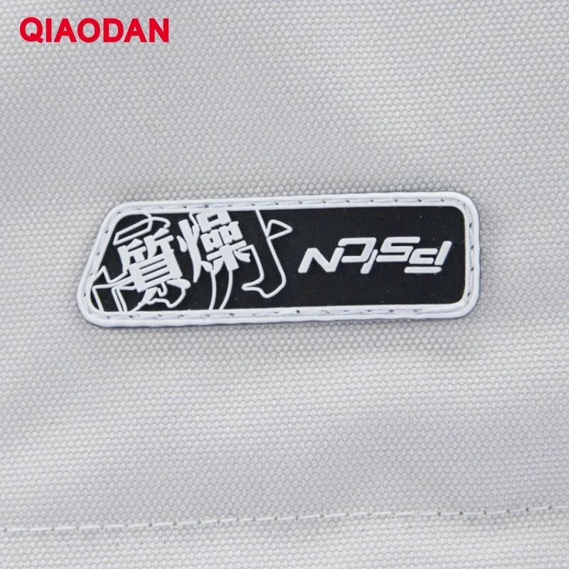 QIAODAN Backpack New Large Capacity Fashion Light Weight Sports Versatile Solid Multi-pocket Travel Bags LUA41230104
