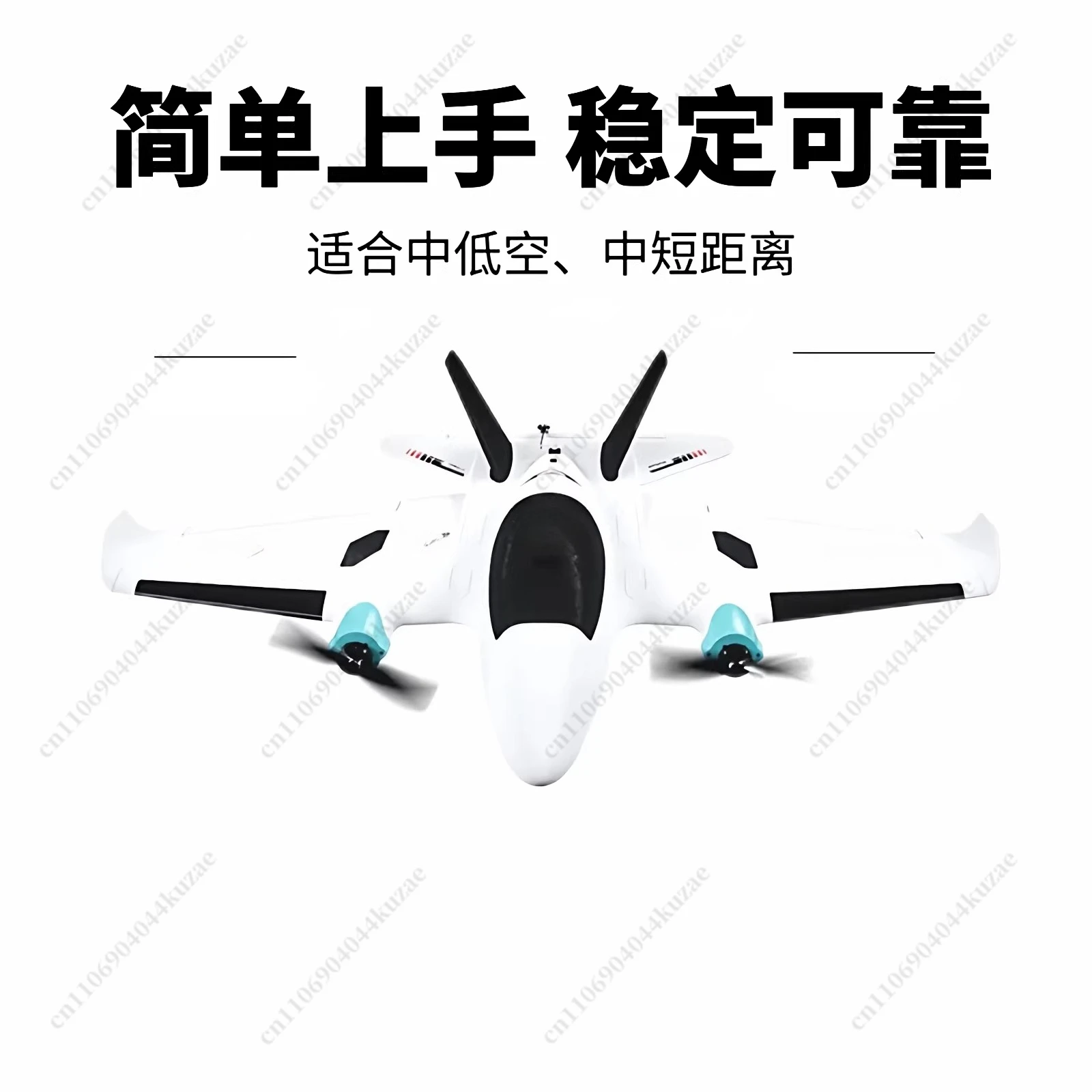 Drone FPV de course PNP S noir et orange, montrant les moteurs et le récepteur