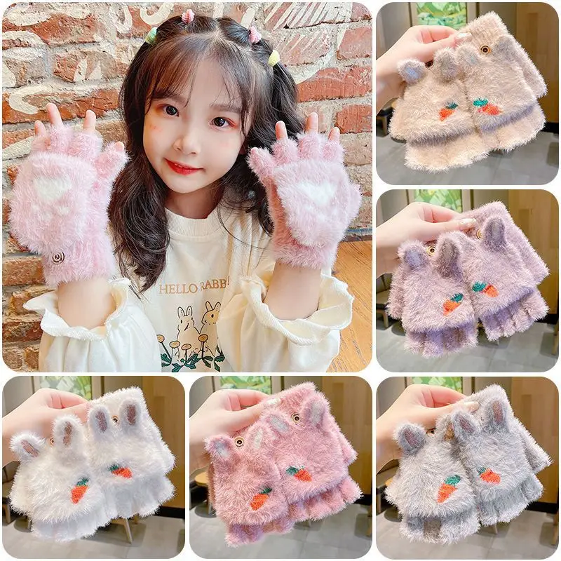 Gloves aged 3 to 6 to 12, winter plush insulation and cold resistance Korean version, cute half finger student for winter women