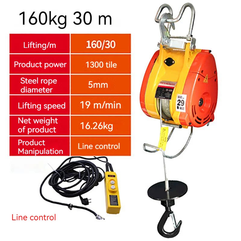 PALAN ROULANT COMBINE ELECTRIQUE 220V MONO - EXO INTERNATIONAL : systèmes  de levage et de manutention