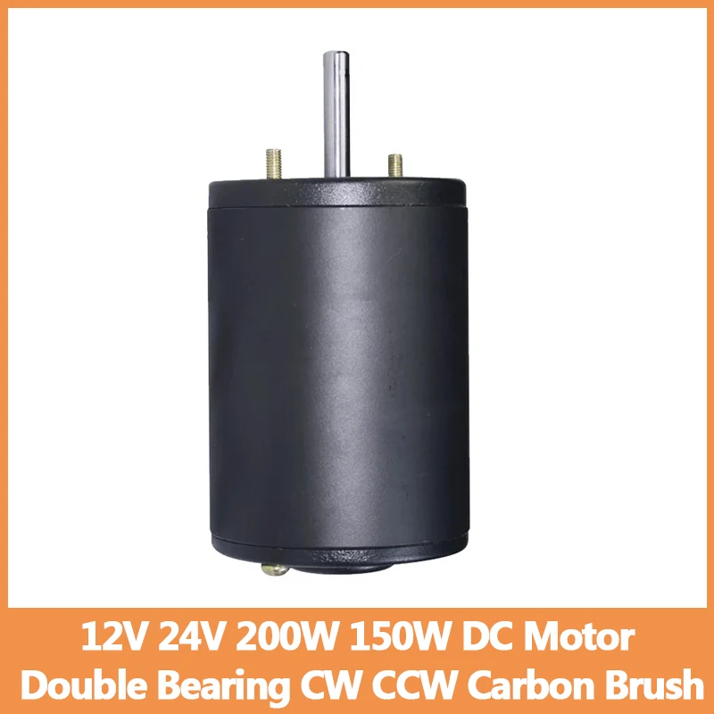 12V-24V-200W-150W-DC-Motor-Double-Bearing-CW-CCW-Carbon-Brush-Ball ...
