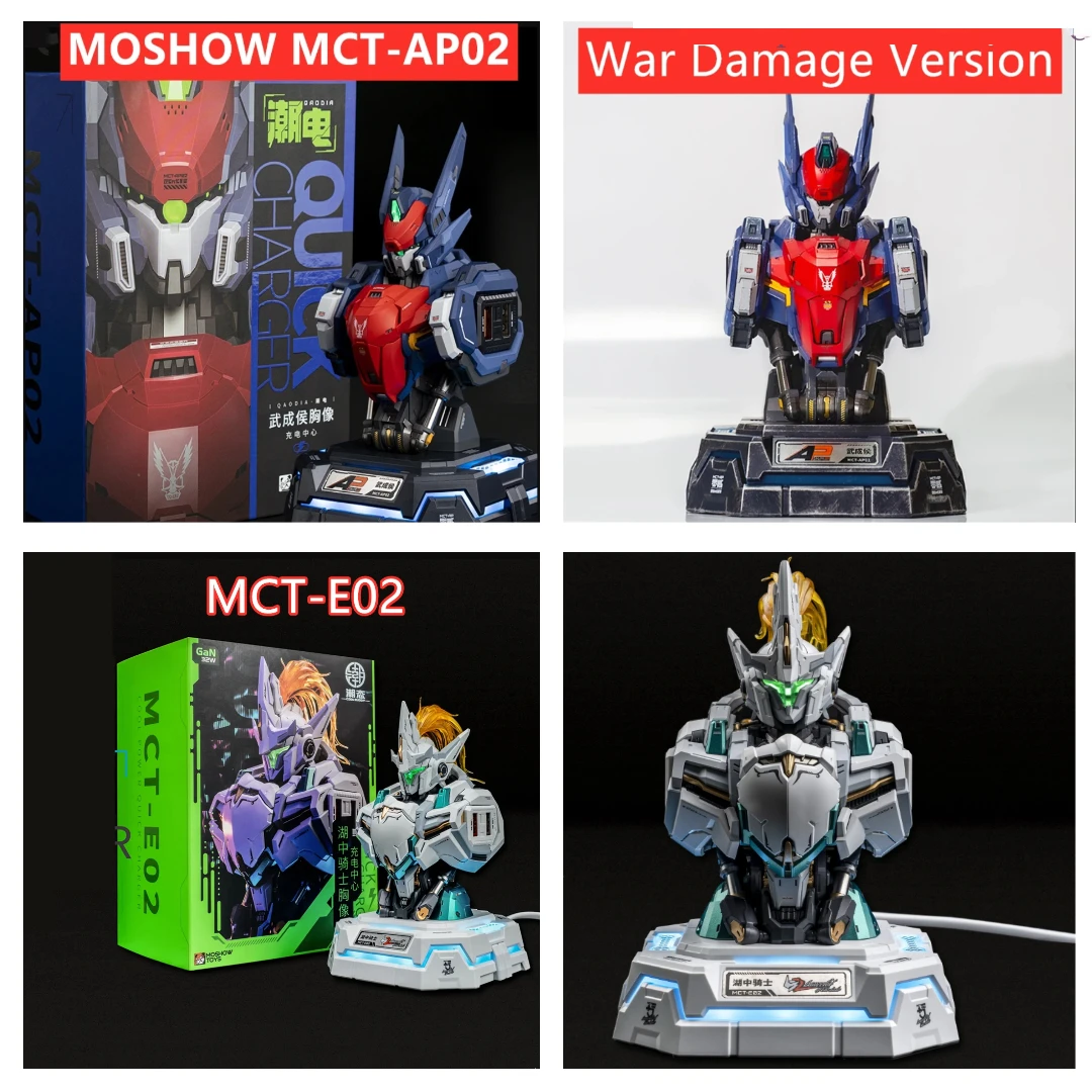 

MOSHOW Progenitor Effect MCT-AP02 MCTAP02 MCT-E02 Wu Chenghou Knight In The Lake Bust Charging Center Figure Model