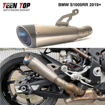 Motorcycle GP Exhaust Escape Full System Modify Steel Middle Link Pipe Carbon Fiber Muffler For BMW S1000RR S1000 RR 2019-2022