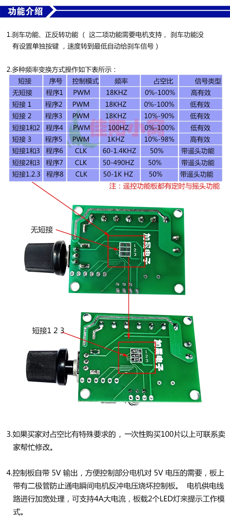 PWM/CLK Signal Controller for Brushless Motors Compatible with Meibei Ya Nidec and Other Models