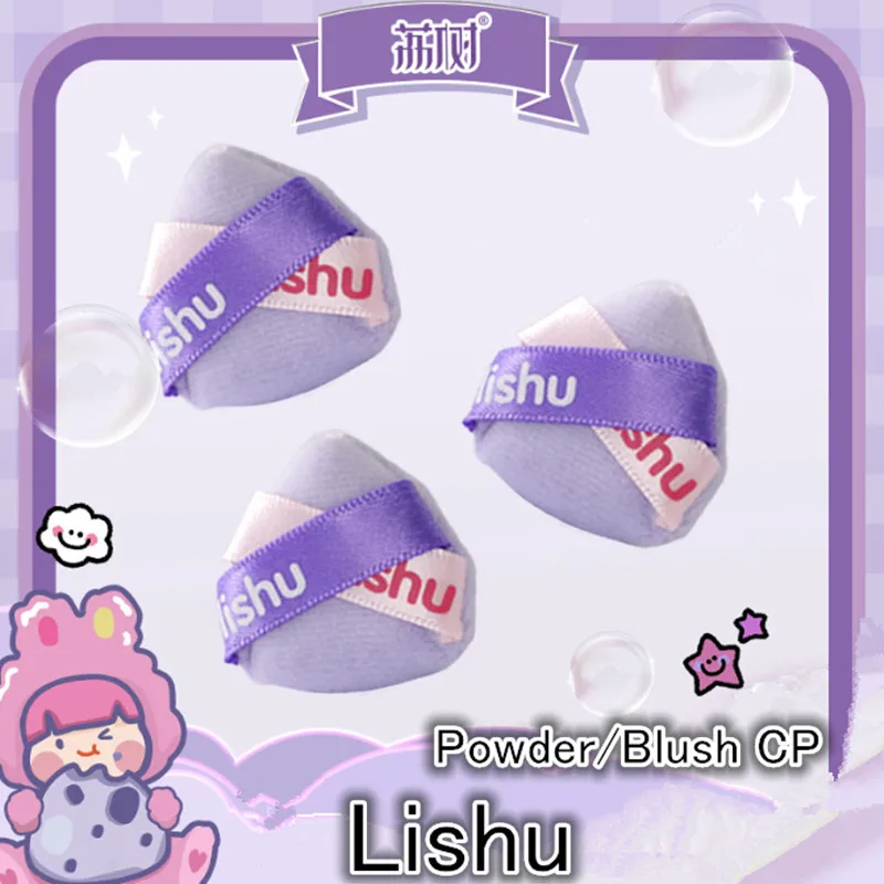 LISHU 3pcs Mini Flocking Powder Puffs Detail Makeup Blender Sponge