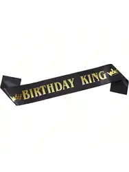 Elegant Royal Gold King Crown and Sash Set - Perfect for Birthday Celebrations and Special Occasions (Gold Ribbon - 1Pc)