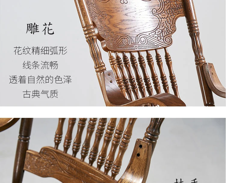 Description Picture 6 of itemFloor Rocking Lounge Chair Ergonomic Solid Wood Recliner Back Support Chairs Adults Chaises Salle Manger Furniture Living Room