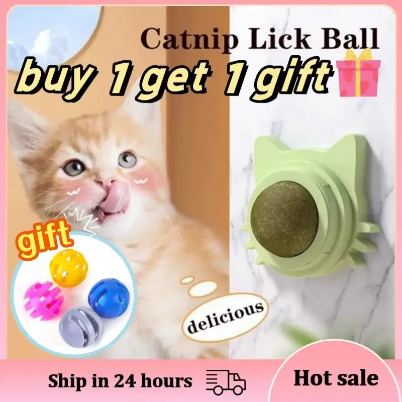 

Кошачий мяч, развлекательная игрушка для кошек, самоудовольствие на стене, энергетический мяч для домашних животных, кошачий артефакт, вращающийся мяч для кошачьей мяты, аксессуары для кошек