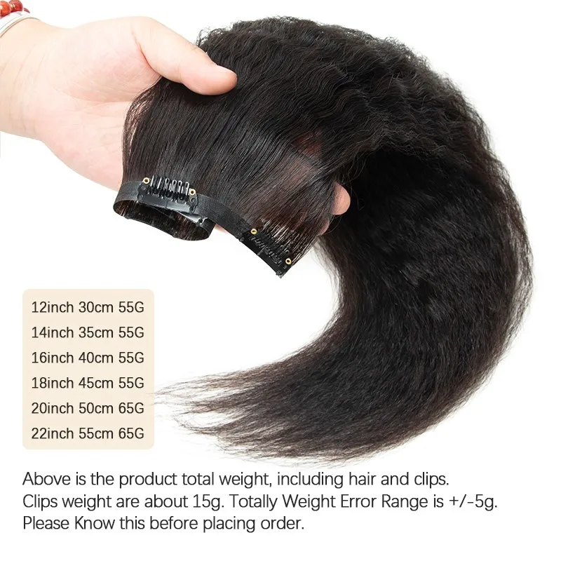 PU Clip In Hair Extensions 5PCS Seamless Kinky Straight Yaki Straight Natural Human Hair Clip On 12"-22" 55G-65G Add Volume