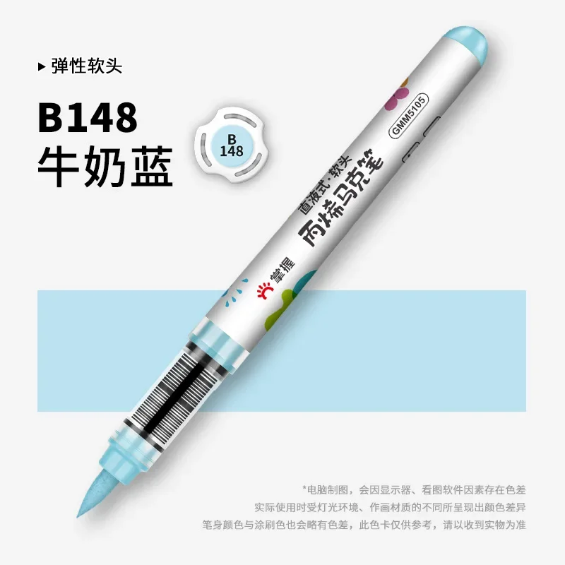 Acrylic Paint Marker Pens Drawing Pens 1 PC 36 Colors For Graffiti Manga School Aesthetic Stationery Art Supplies acrylic paint markers