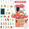 Children Go Home 63cm Simulation Acousto-optic Spray Kitchen Water Steam Tabletop Simulation Cooking Toys Birthday Present 6