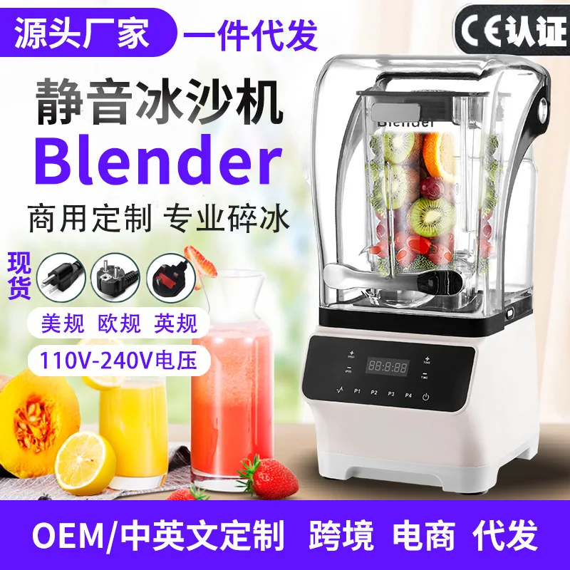 

110V/220v Commercial Sand Ice Maker with Acoustic Cover Silent Crushed Ice Milkshake Mixer Milk Tea Equipment