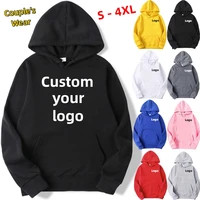 Men and Women DIY Printed Hooded Sweatshirt Loose Pullover  Spring Autumn Winter Cotton Customize your logo Hoodie (S-4XL) 1