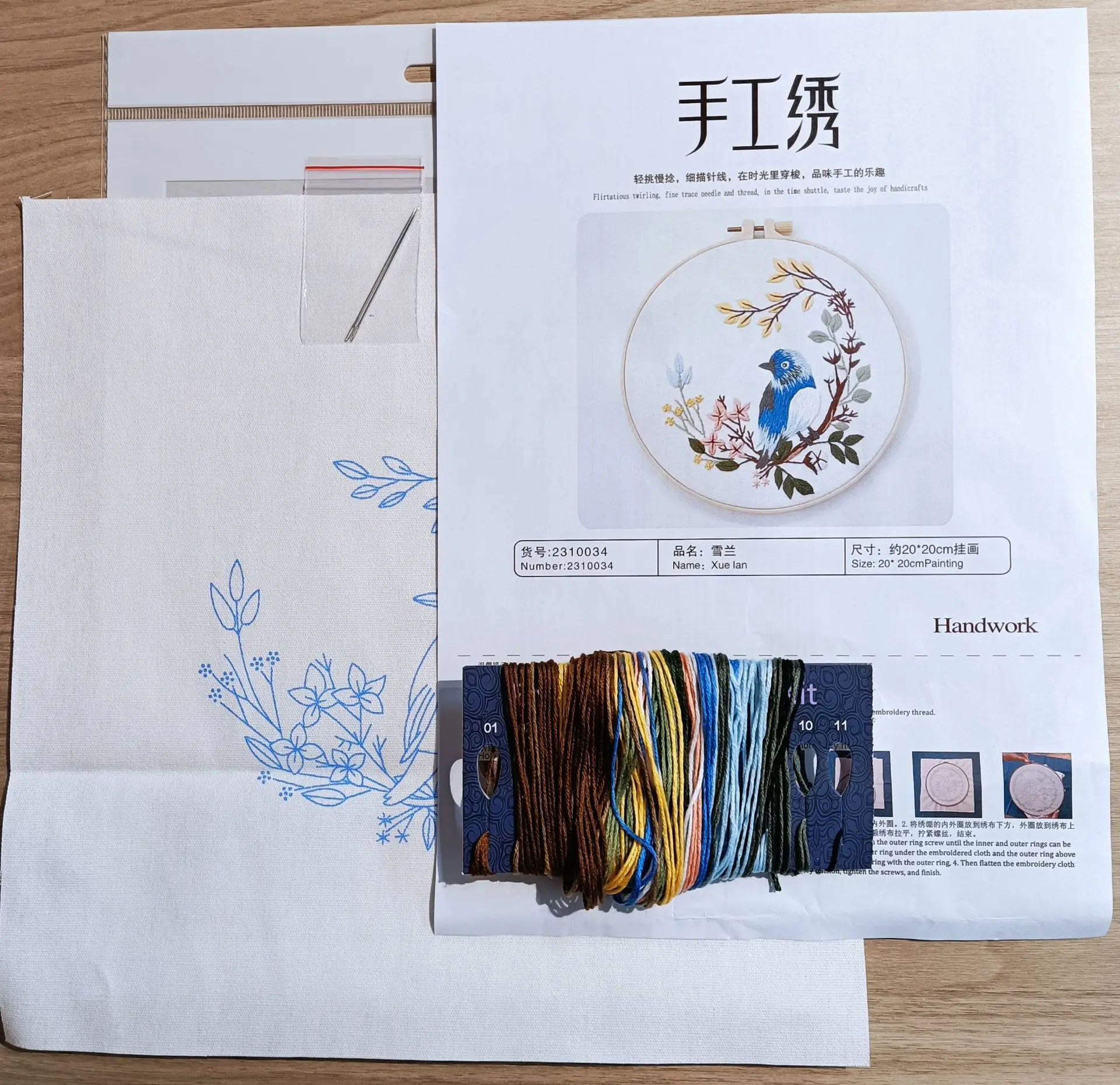 Birds Flowers Embroidery Kit for Adults Beginners Stamped Cross Stitch Kits with Birds Pattern Stamped Embroidery Cloth embroidery kits