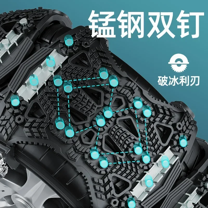 Tank Series Armor Steel Anti-Slip Chains