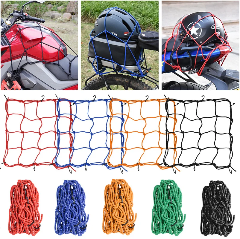 Motorcycle Retractable Helmet Luggage Elastic Rope Strap Net Holder
