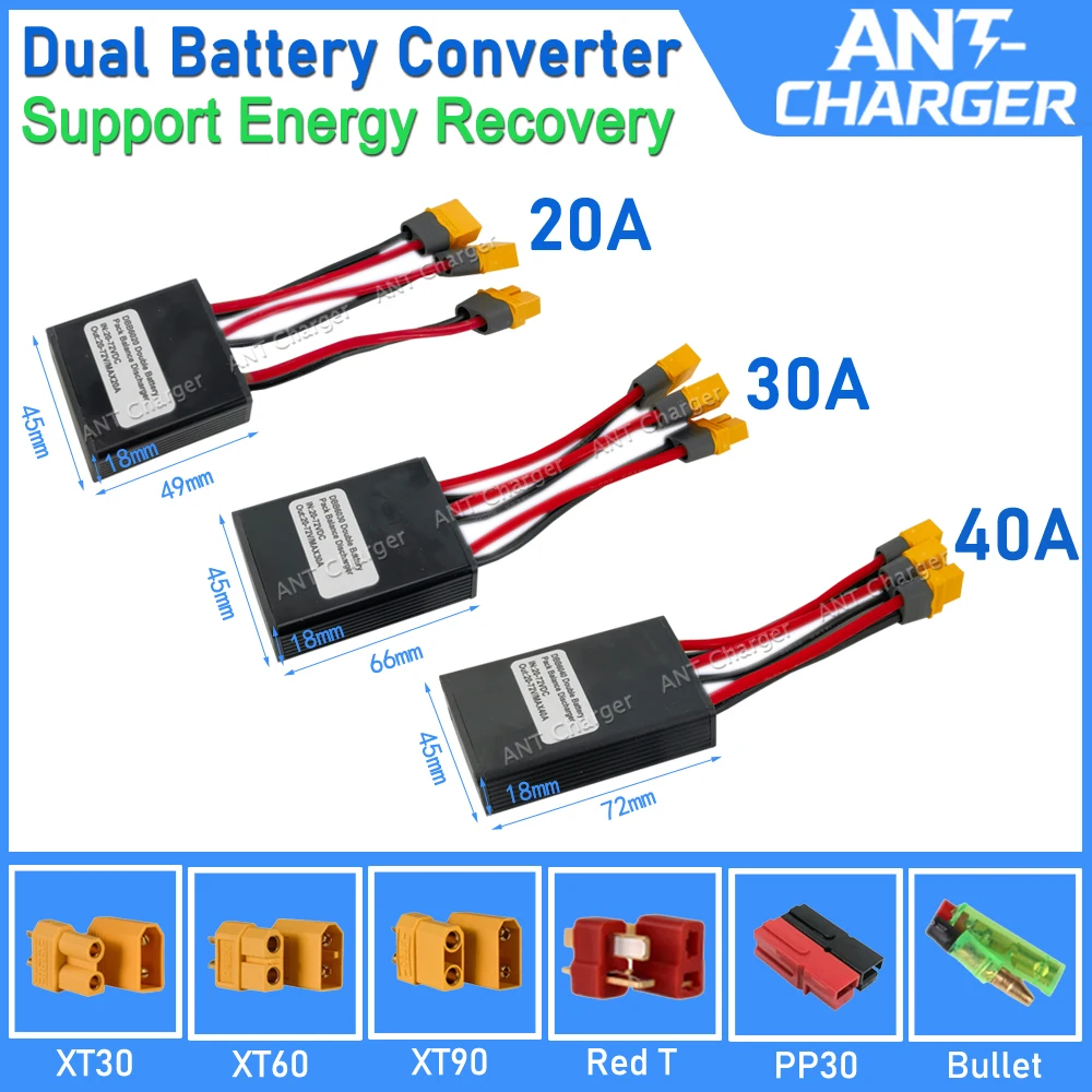 듀얼 이중 배터리 방전 컨버터 20V?100V 20A / 30A / 40A(어댑터 연결 기능 포함)--밸런스 방전 모듈