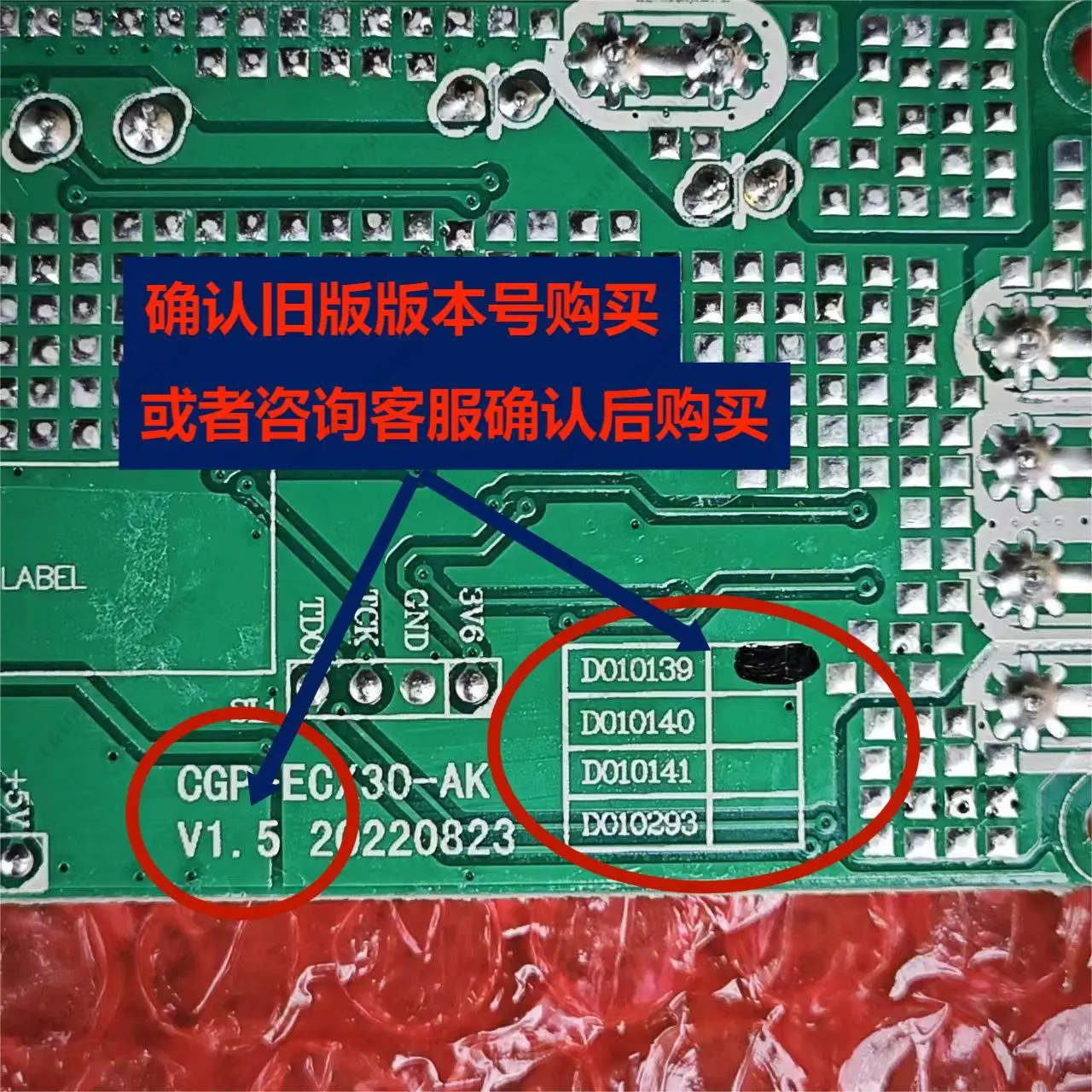 자동차 냉장고 전원 공급 장치 메인 보드, Ice Tiger TA35/TA45/TW35/TA55 충전 보드에 적합