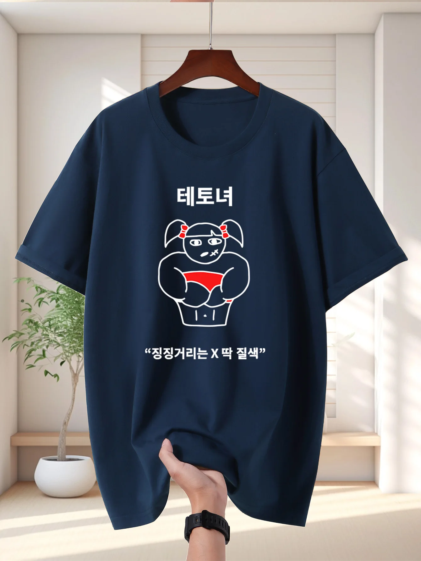 Korean Meme Men's Crew Neck Graphic T-Shirt - Muscle Girl Stick Figure Casual Streetwear Tee