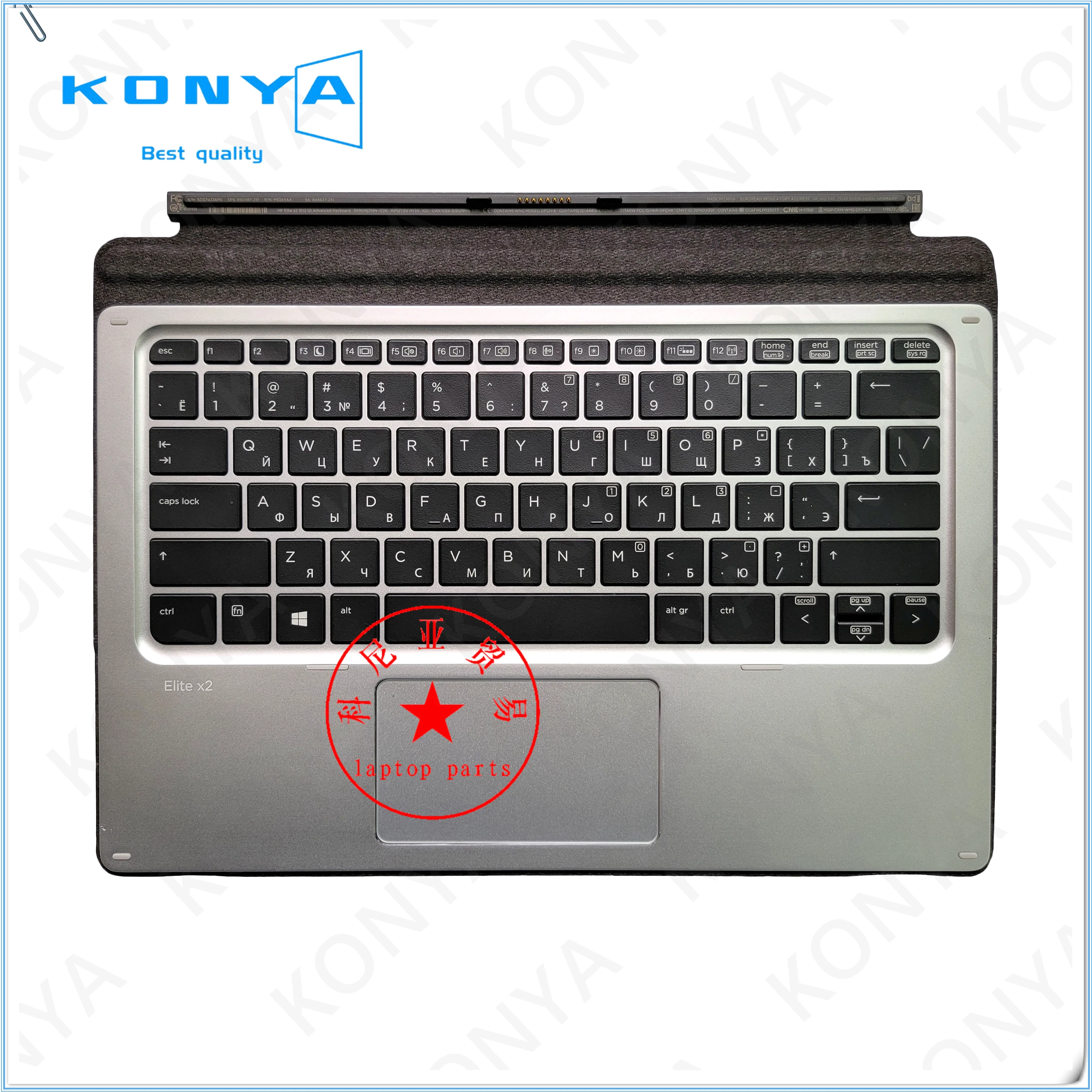 NewOriginalForHPEliteX21012G1SeriesTabletAdvancedKeyboard