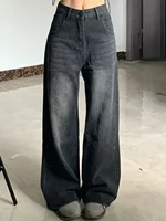 Slimming High-waisted Jeans For Women Pear-shaped Loose-fit Straight-leg Bell Bottoms Plus-size Female Denim Trousers