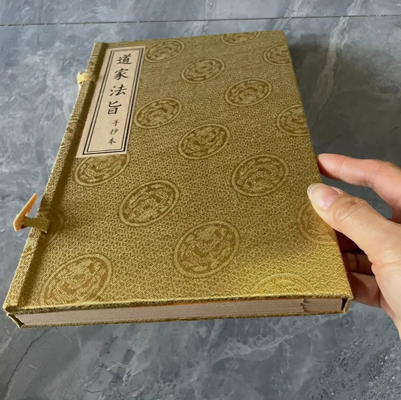 Study House Collects Old China Witchcraft Charm Book Taoist edicts 2