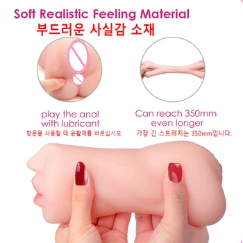 Sex Toys for Men Vagina Pussy Vagina Sextoys With 50 mL lubricant Male Masturbators for adults 18 sucking machine sexulaes toys 5