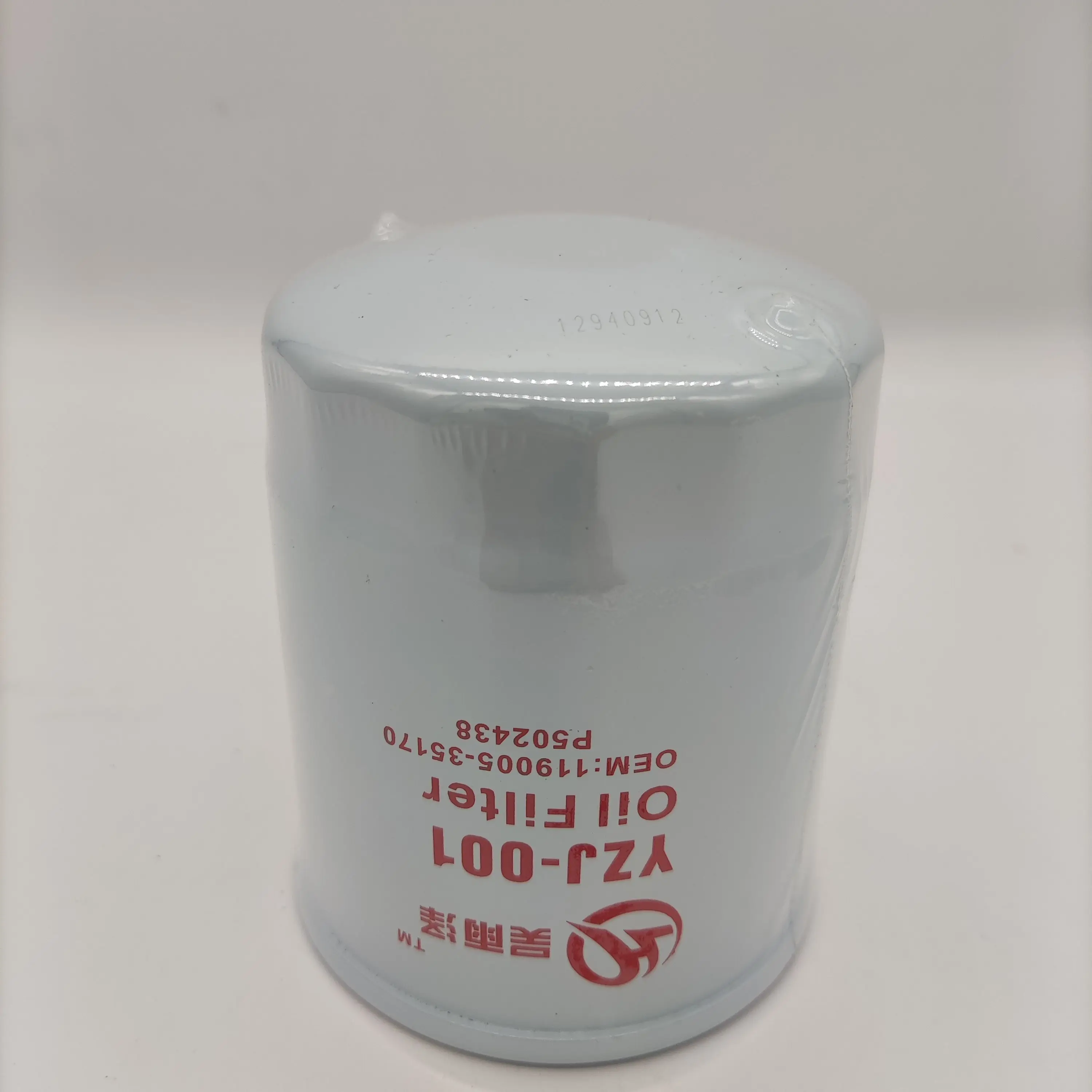 

excavator oil filter 14524470 730403000409 8944567411 44C0441 4454528 4665128 for 4TNV98-ZCW