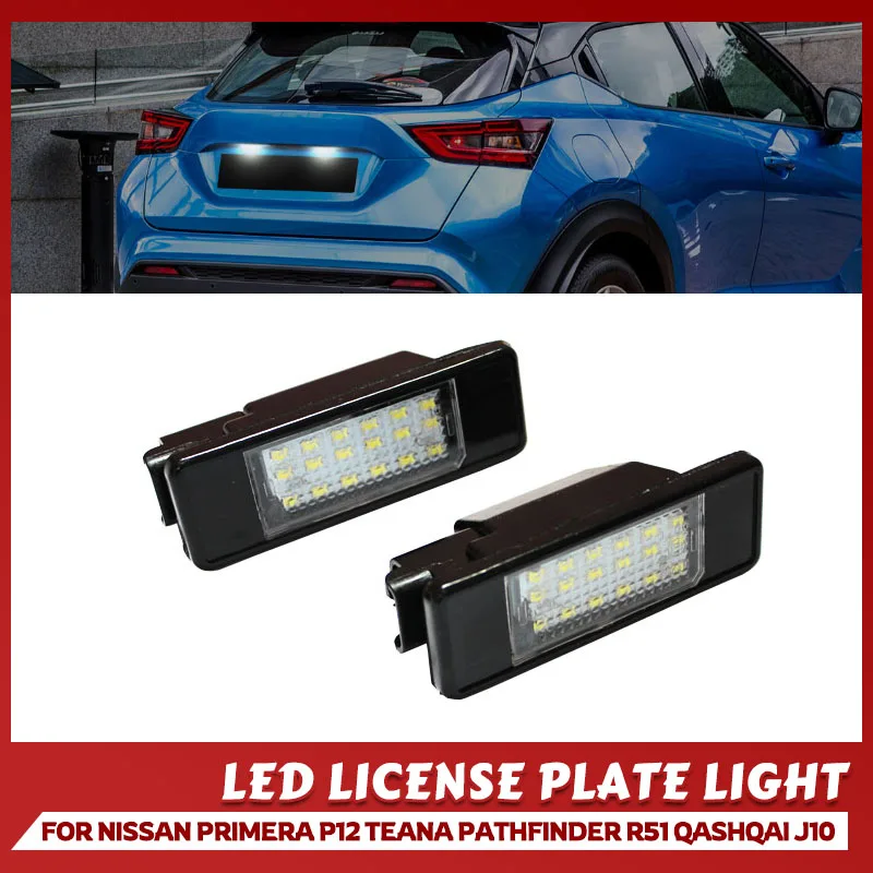 2 шт., подсветка для Nissan X-Trail T30 T31 Qashqai J10 J11 Primera P12 Pathfinder R51 Juke F15