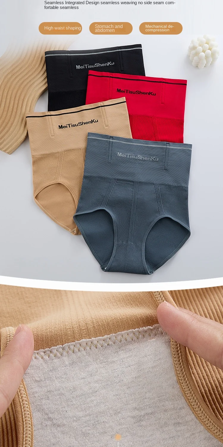 Description Picture 2 of itemWomen Seamless Panties High Waist Flat Belly Shaping Panties Hip Lift Tummy Control Underwear Comfort Briefs Underpants