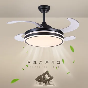 선풍기 LED 보이지 않는 천장 선풍기 조명, 현대 심플 홈 레스토랑 전기 램프, 침실 룸 장식