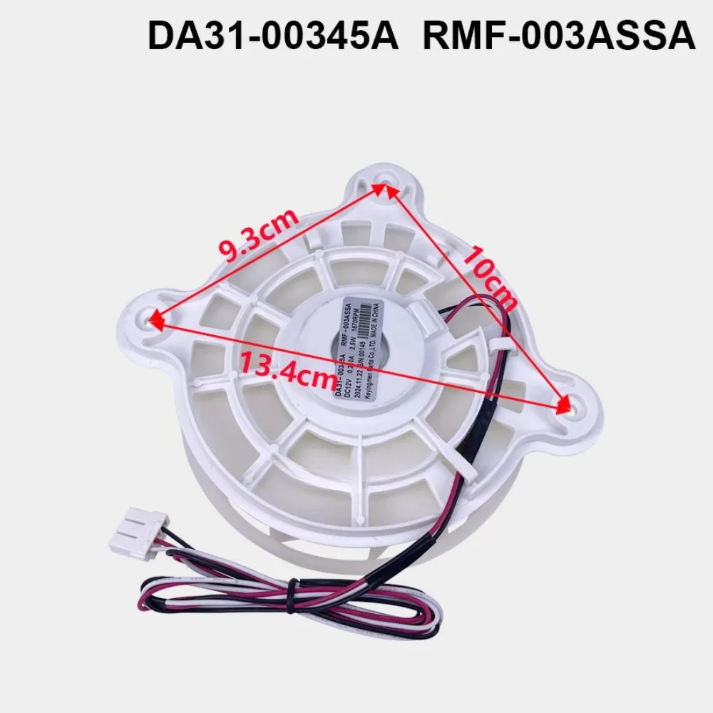 RMF-003ASSA DC12V Fridge Radiator DA31-00345A Cooling Fan For Samsung Refrigerator Freezer Parts